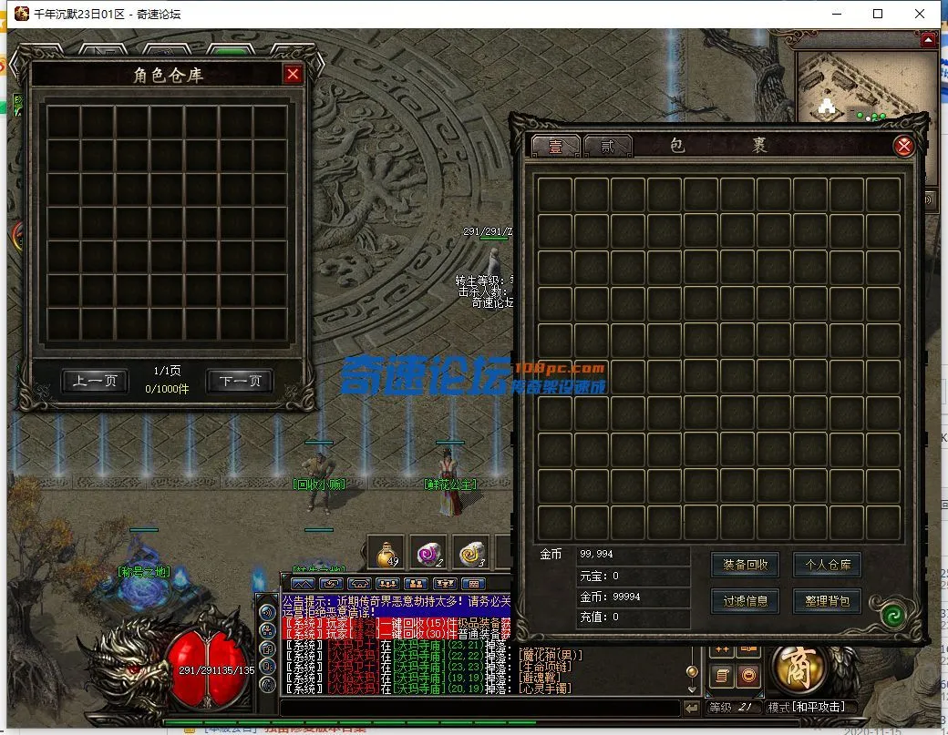 QQ截图20231109213141.webp