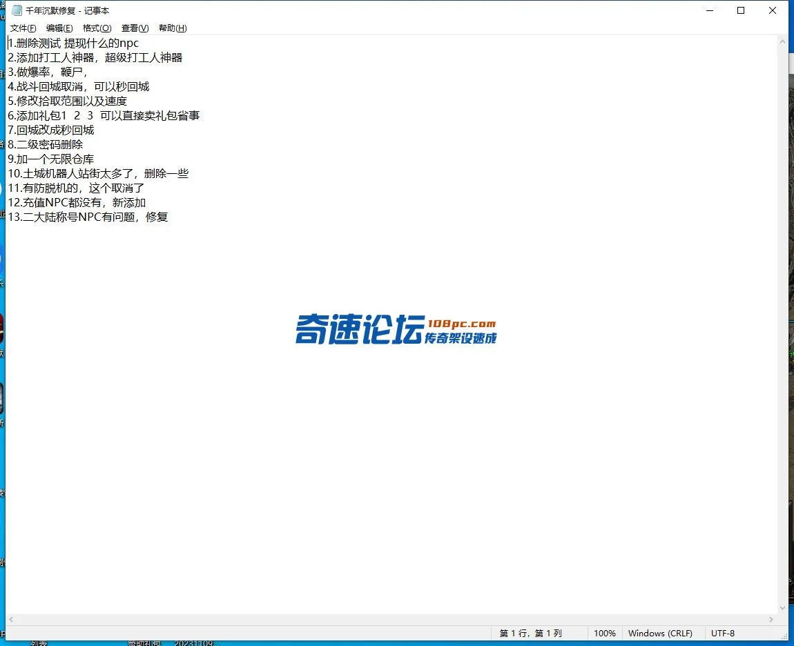 QQ截图20231109214044.webp