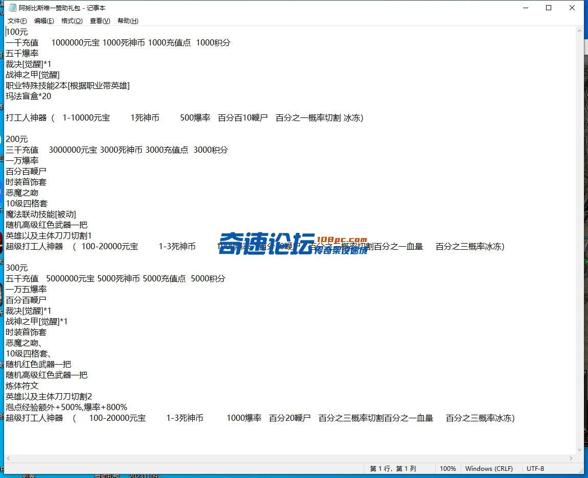 QQ截图20231109214057.webp