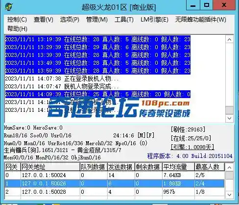 QQ图片20231111141234.webp