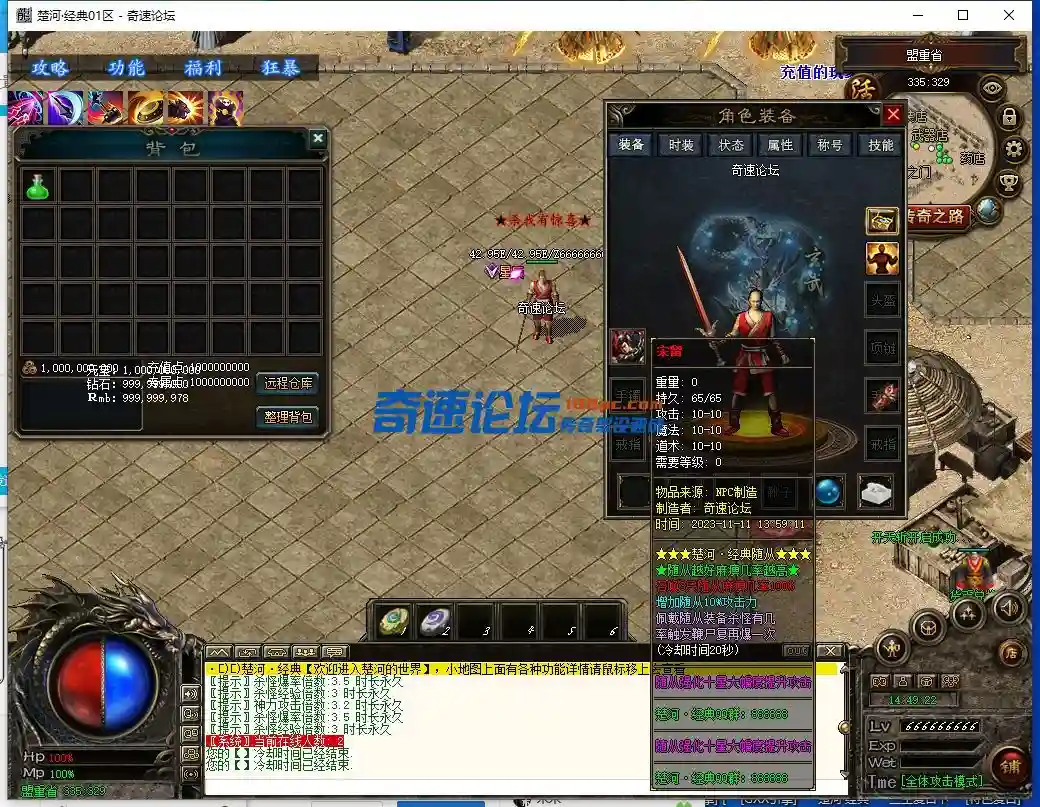 QQ截图20231111135901.webp