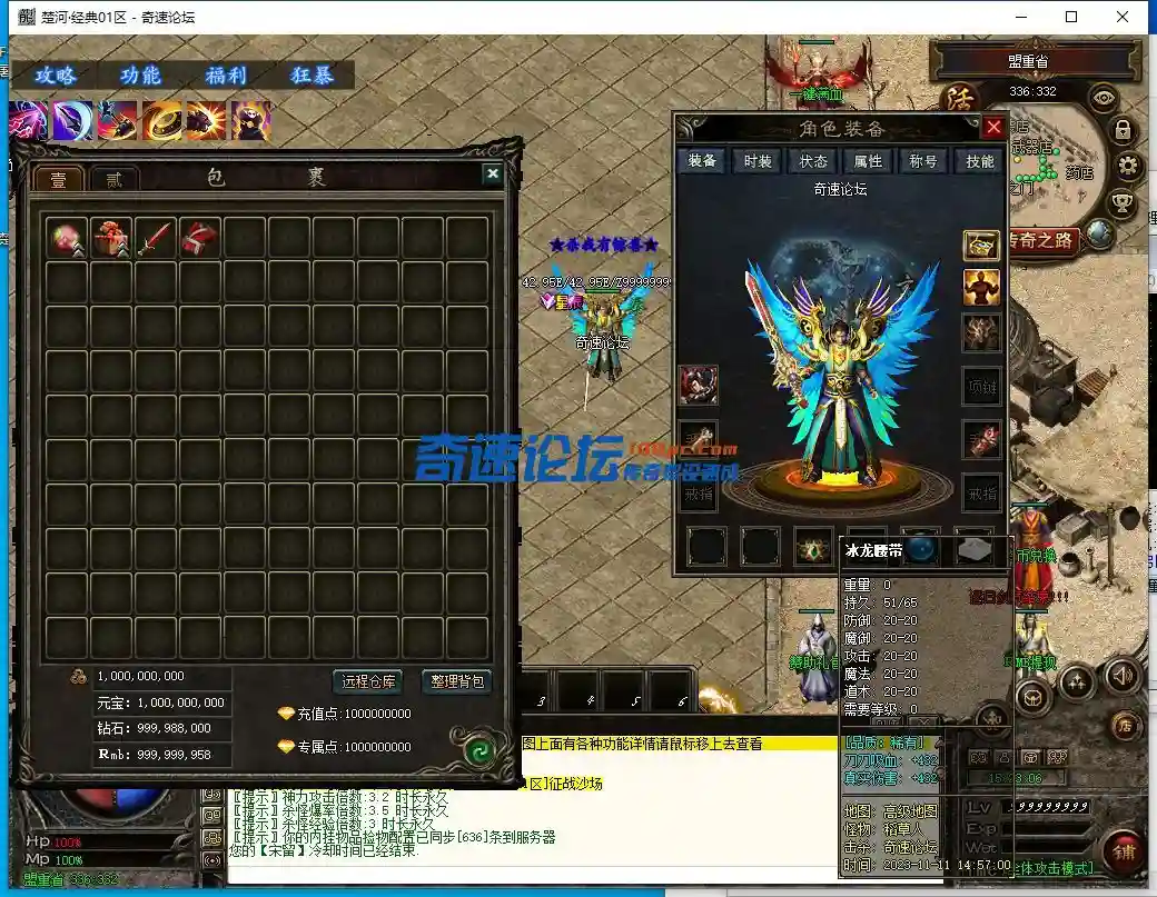 QQ截图20231111152309.webp