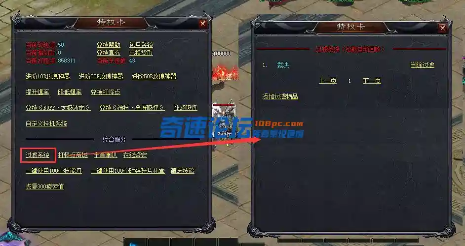 过滤系统.webp