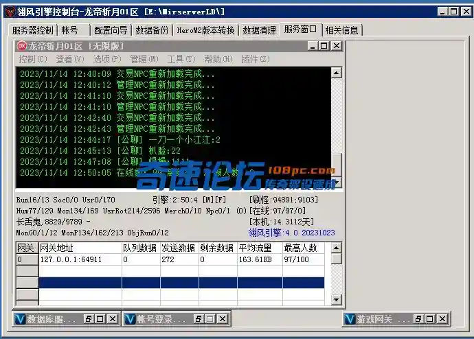 微信图片_20231114130159.webp