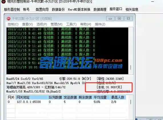 微信图片_20231115100345.webp