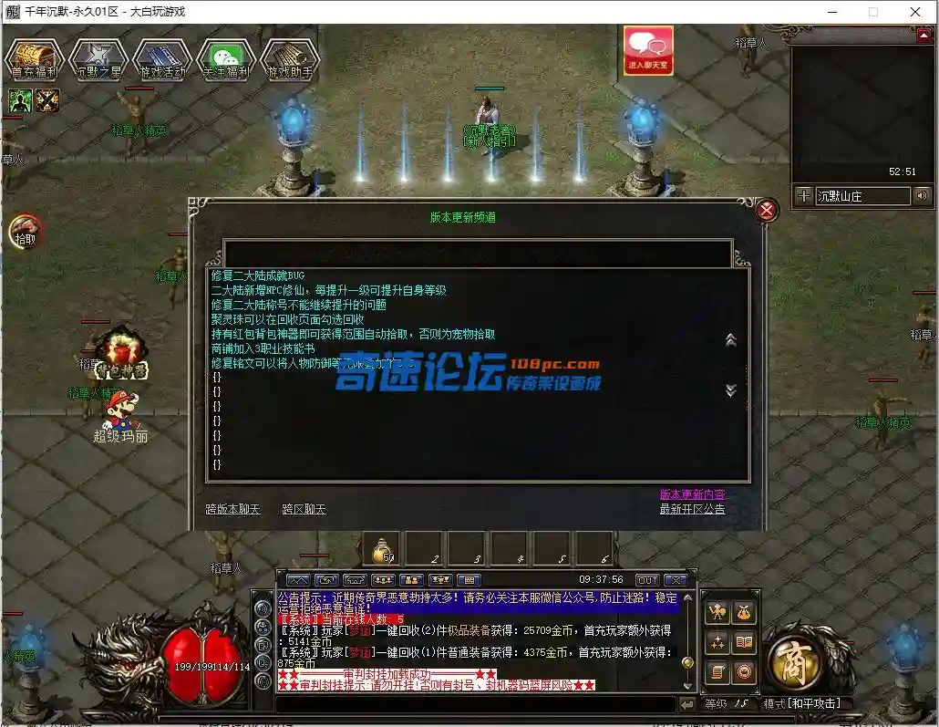 微信图片_20231115093800.webp