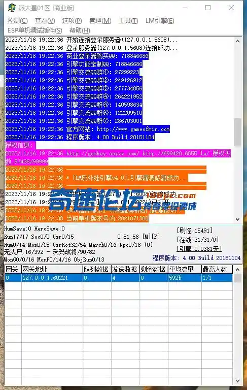 8ZE[XQYWWYAANIN`SC$MB(U.webp