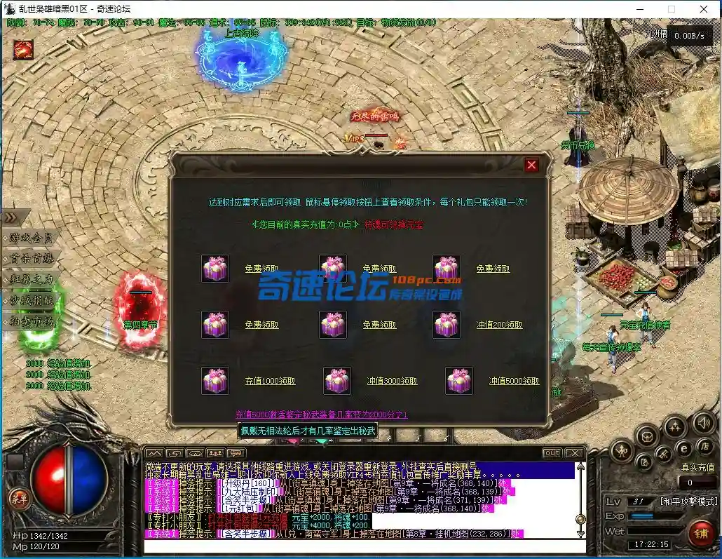 QQ截图20231117172218.webp