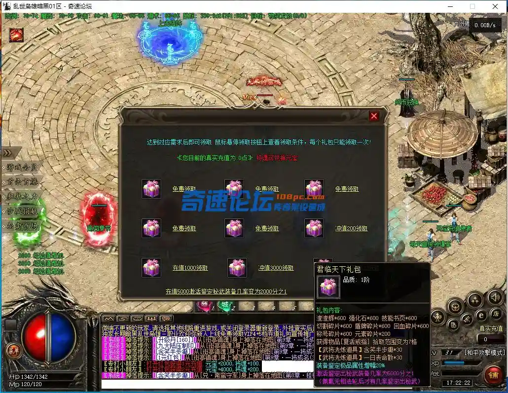 QQ截图20231117172223.webp