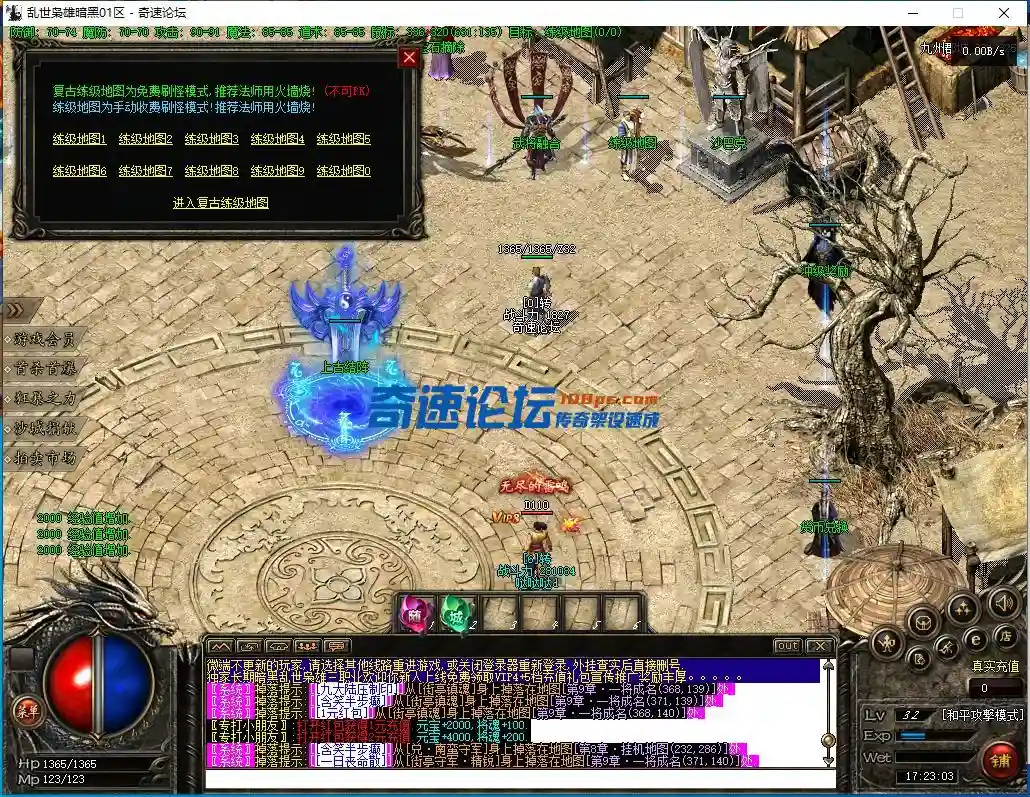 QQ截图20231117172305.webp