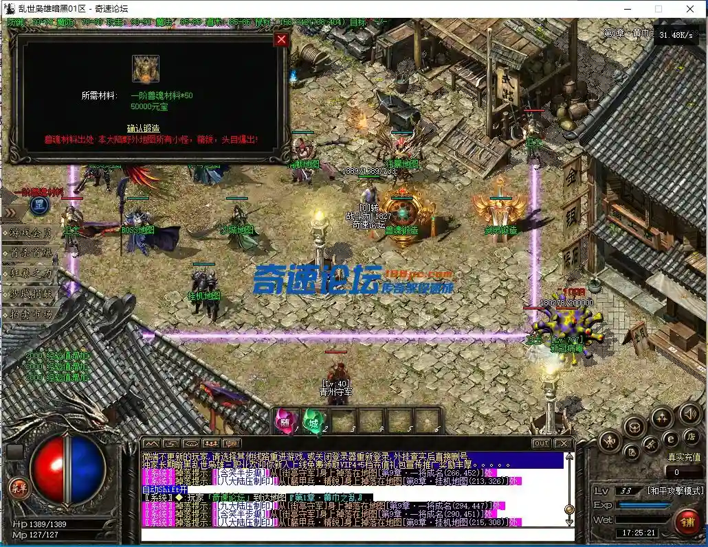QQ截图20231117172523.webp