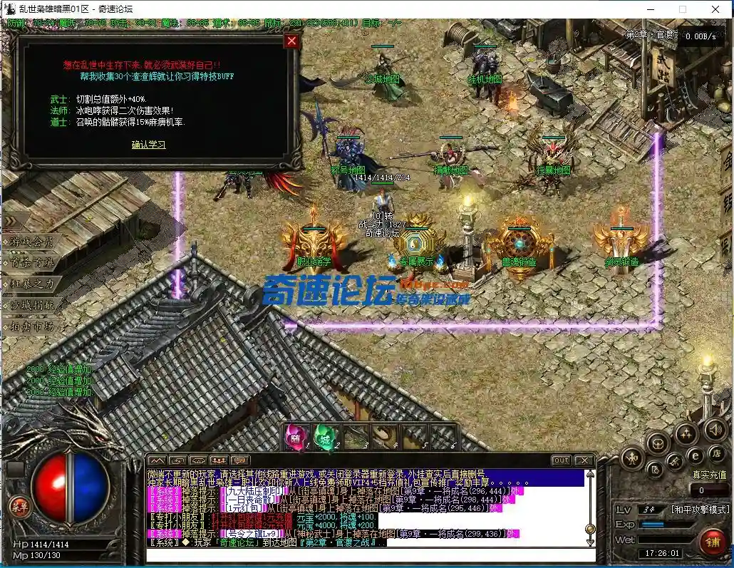 QQ截图20231117172603.webp