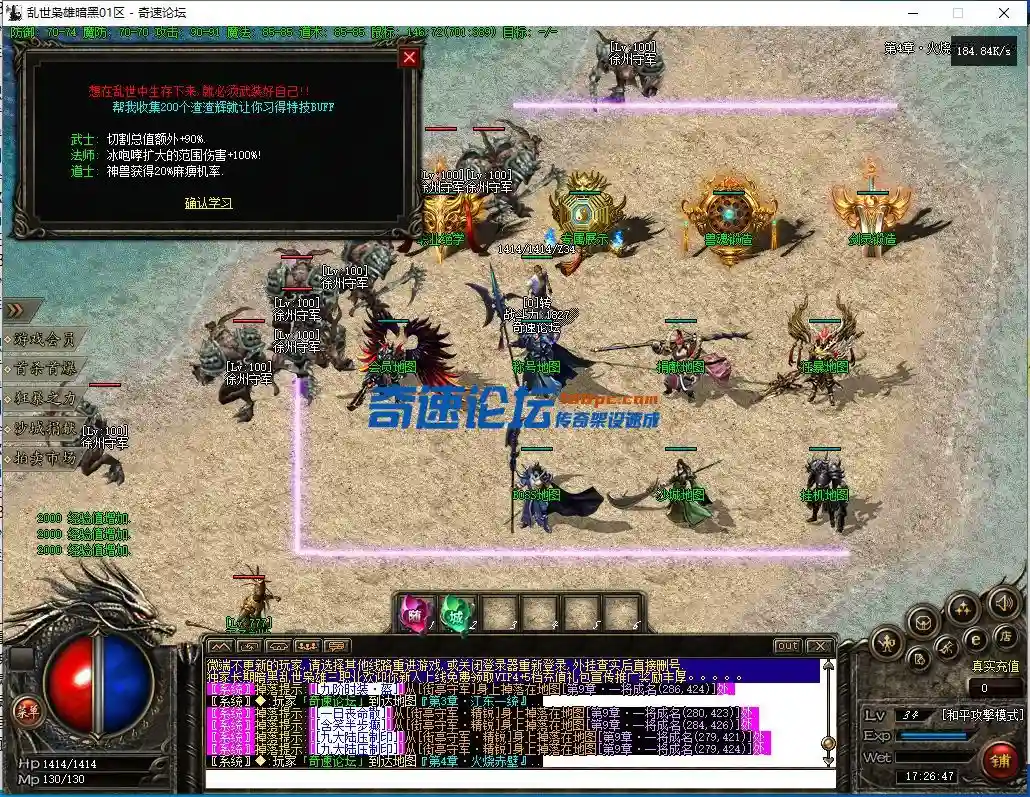 QQ截图20231117172649.webp