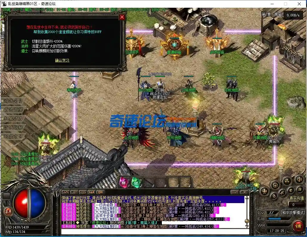 QQ截图20231117172827.webp