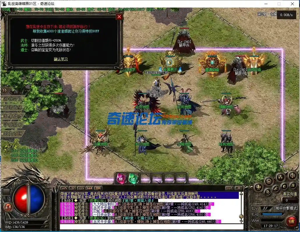 QQ截图20231117172919.webp