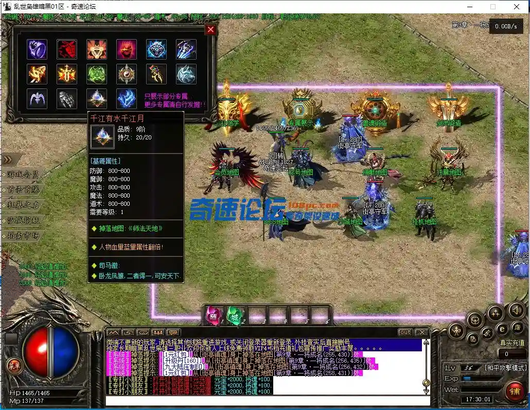 QQ截图20231117173003.webp