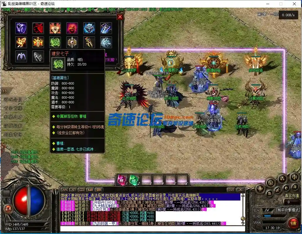 QQ截图20231117173021.webp