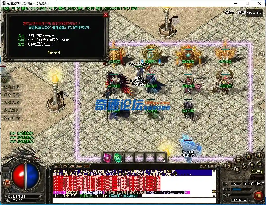 QQ截图20231117173044.webp