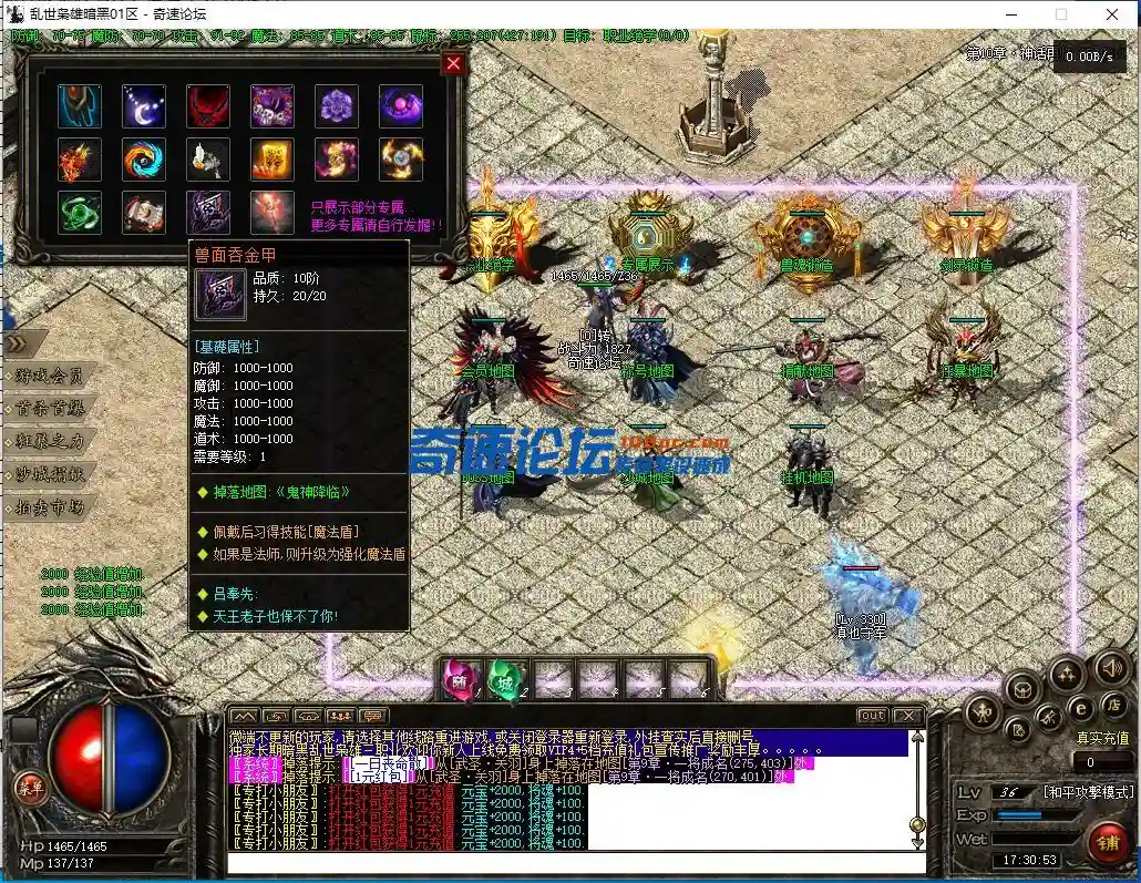 QQ截图20231117173055.webp