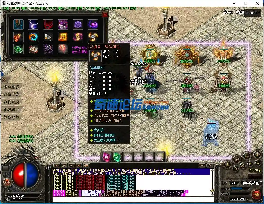 QQ截图20231117173107.webp