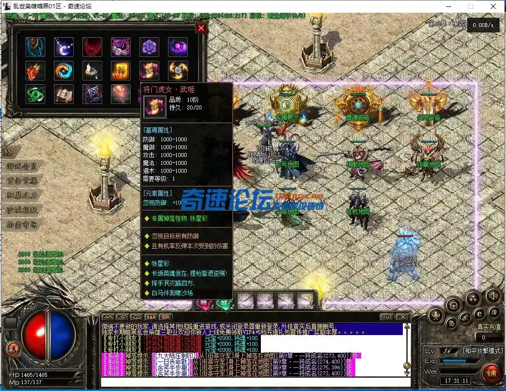 QQ截图20231117173112.webp