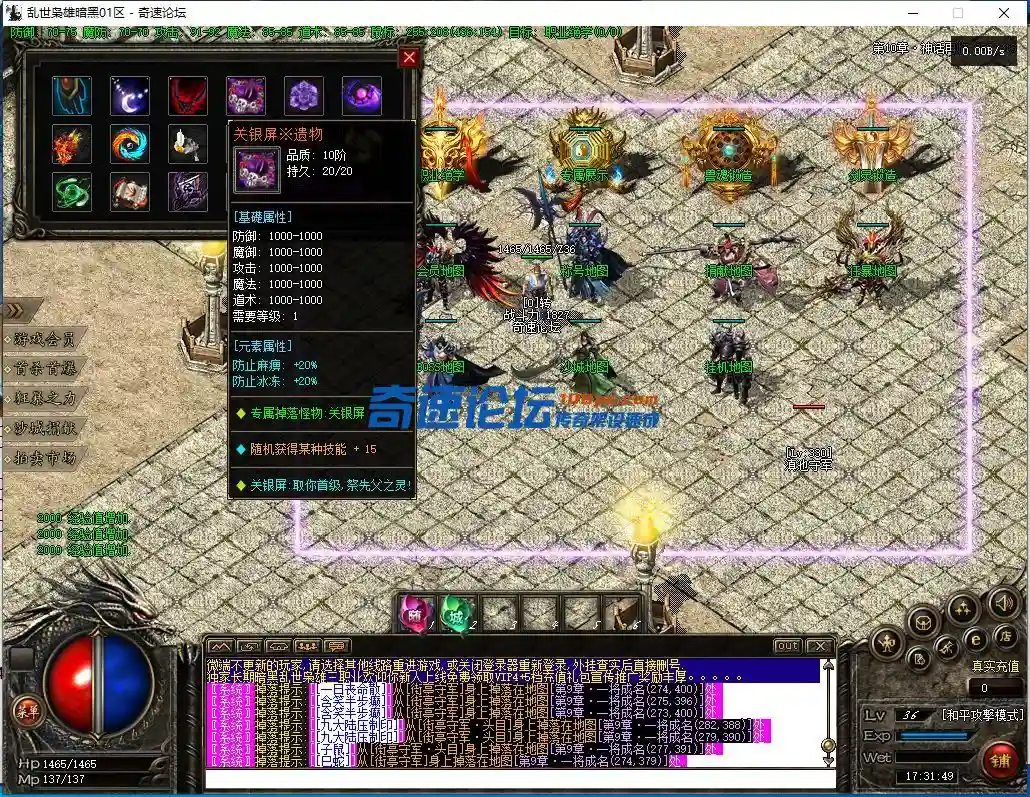 QQ截图20231117173151.webp