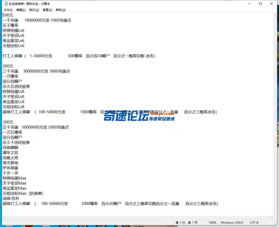 QQ截图20231117173257.webp