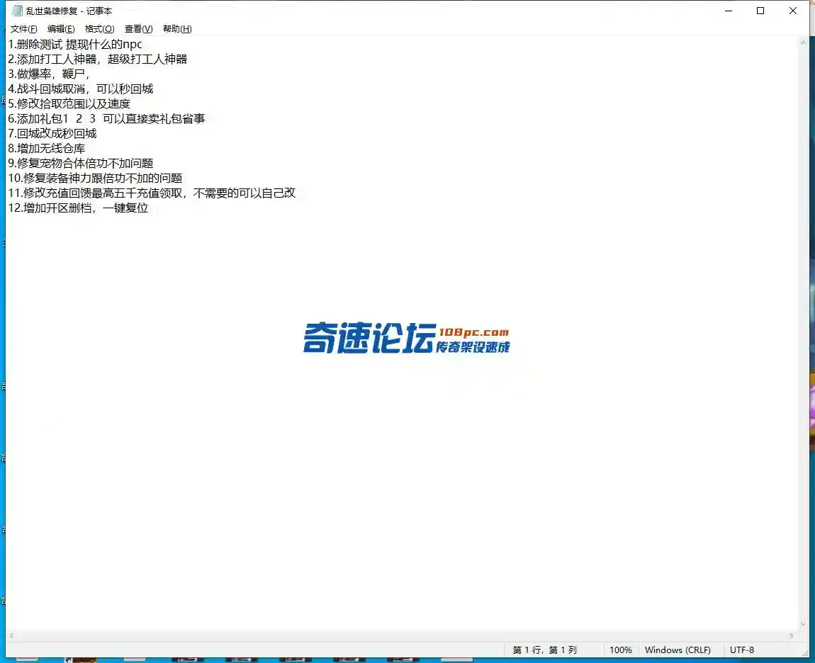 QQ截图20231117173423.webp