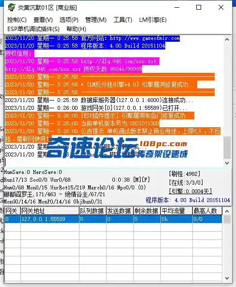 esp.webp