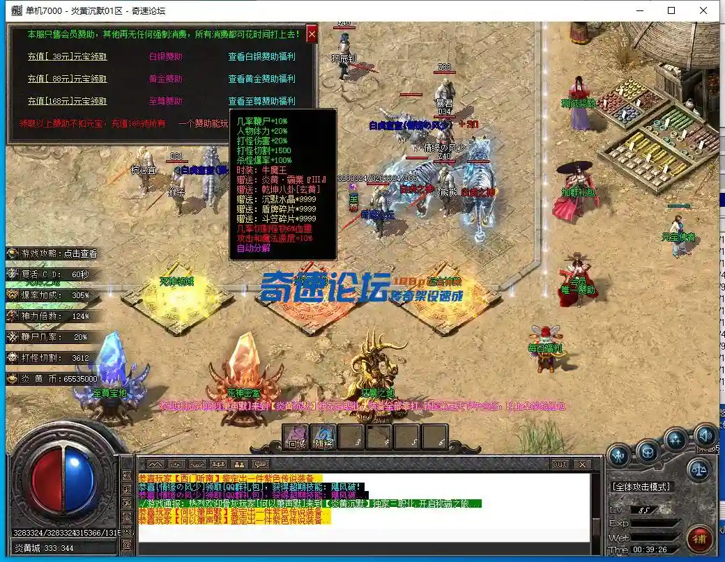 QQ截图20231120003927.webp