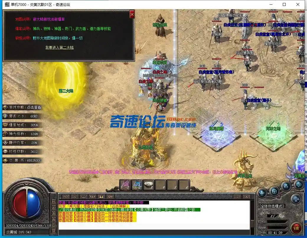 QQ截图20231120004110.webp