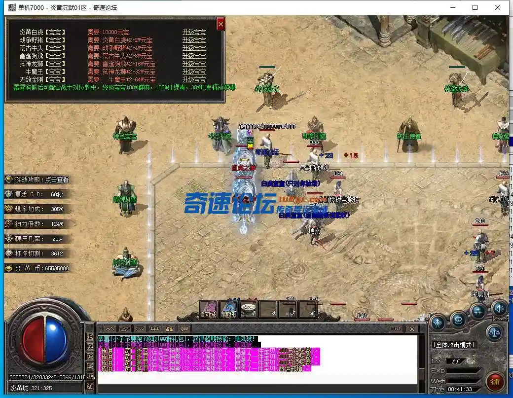 QQ截图20231120004135.webp