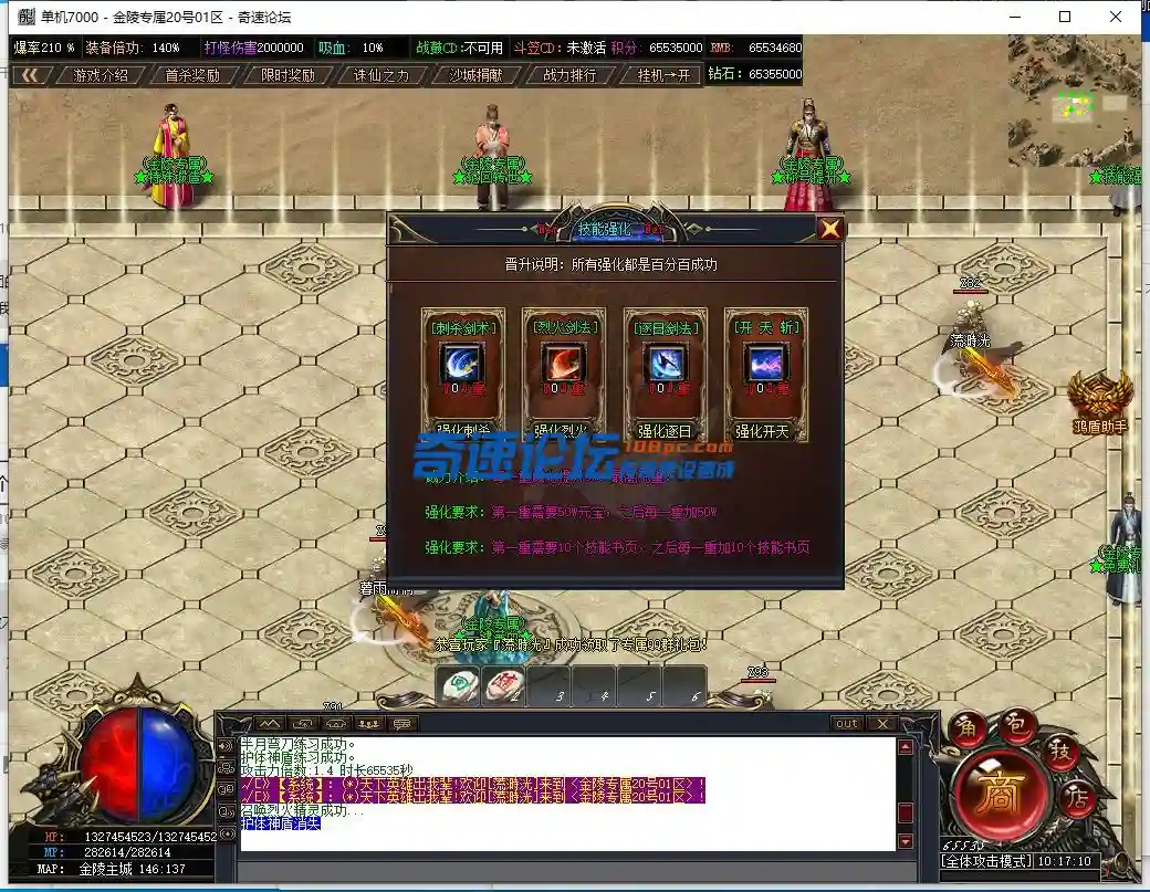 QQ截图20231120101712.webp