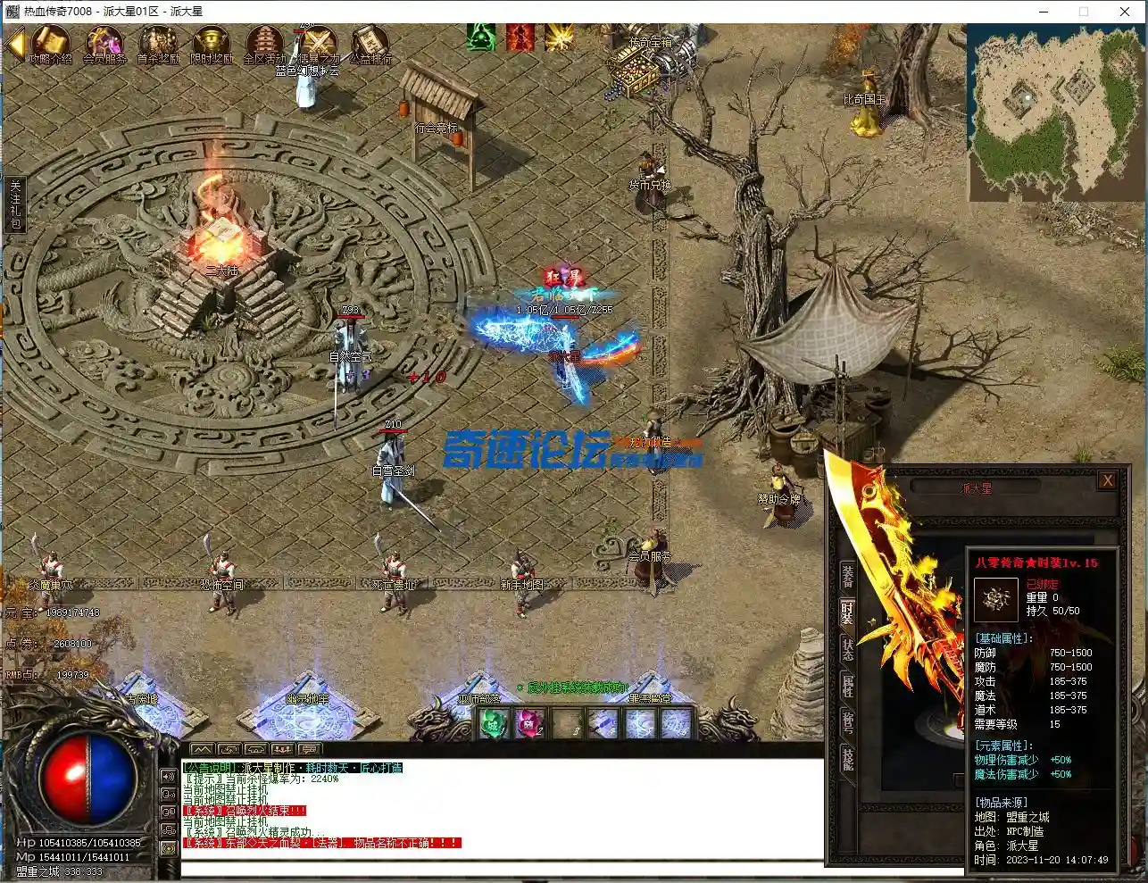 6H3PC]K80V){0](BF~ICSHG.webp