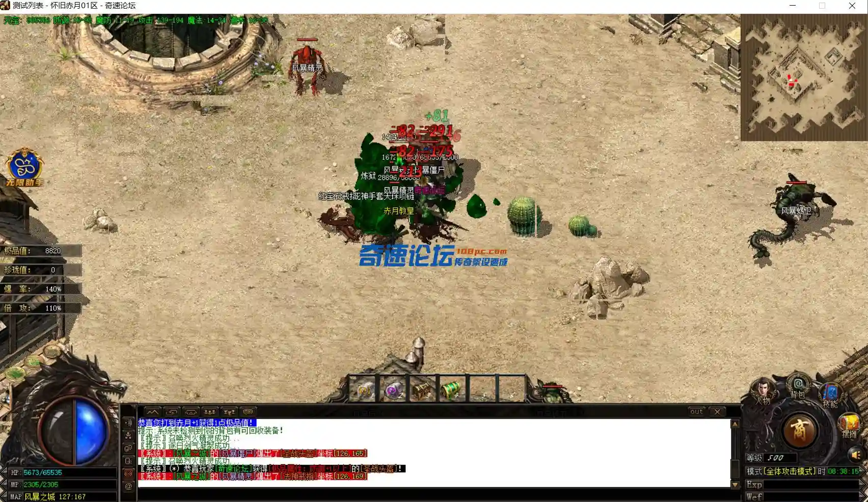 QQ图片20231123091525.webp