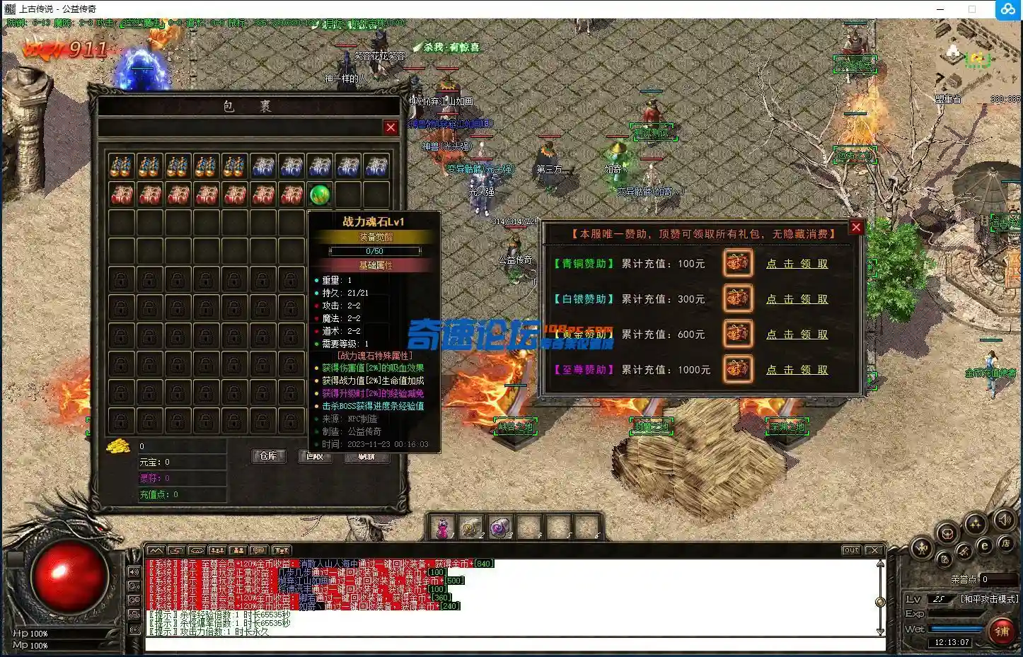 QQ图片20231123121315.webp