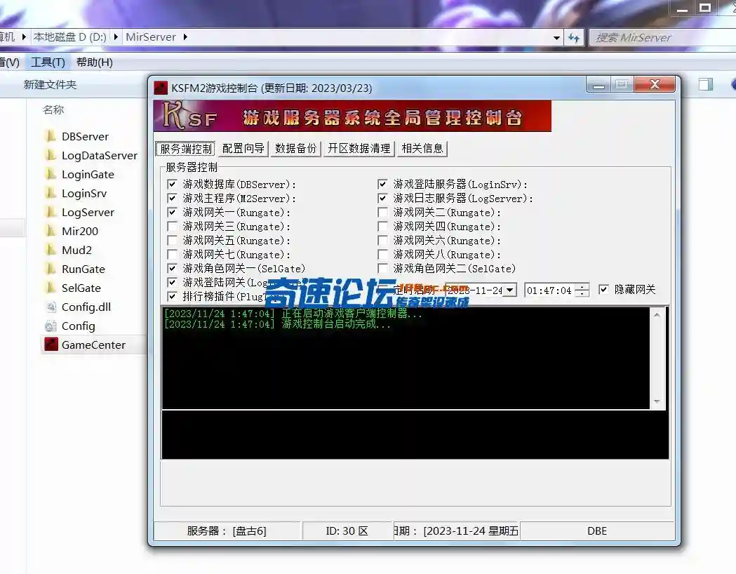 QQ图片20231124014728.webp