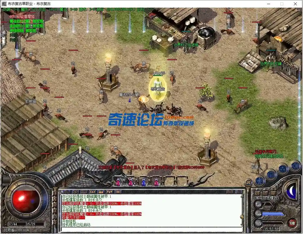 QQ截图20231124155803.webp