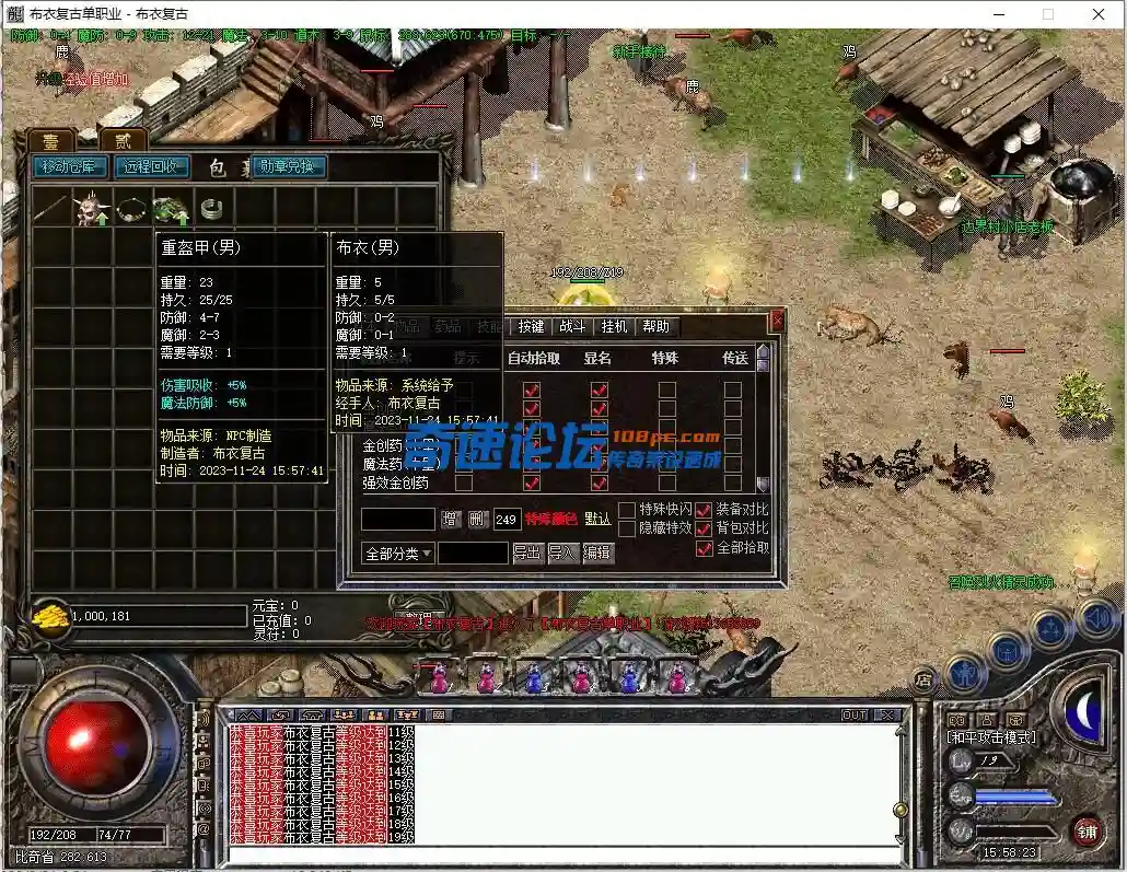 QQ截图20231124155827.webp