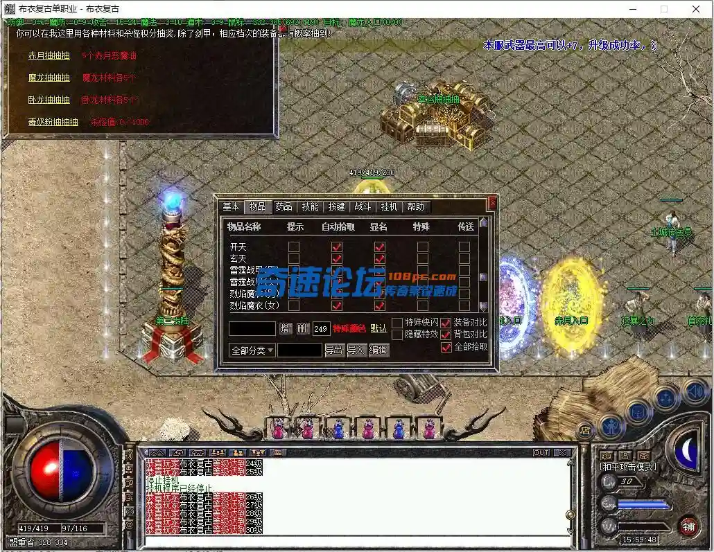 QQ截图20231124155951.webp
