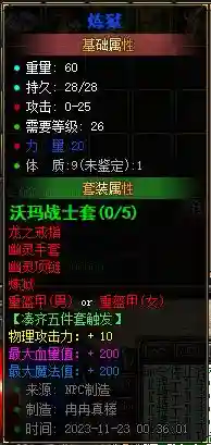 QQ图片20231123211755.webp