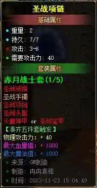 QQ图片20231123211839.webp