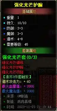 QQ图片20231123211957.webp
