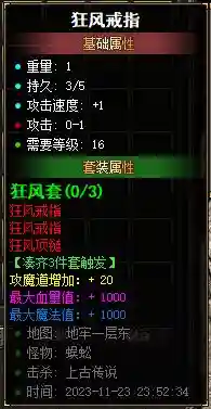 QQ图片20231123235308.webp