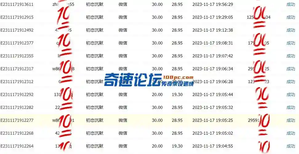 QQ截图20231127071453.webp