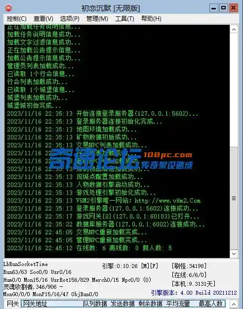 QQ截图20231116224538.webp