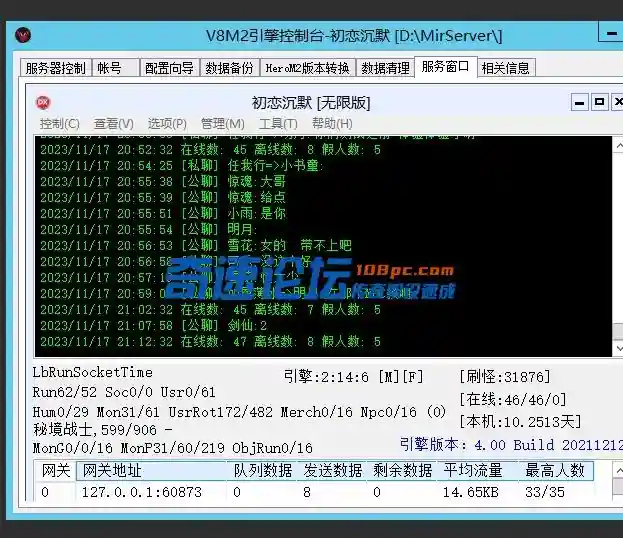QQ截图20231117211634.webp