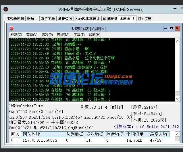 QQ截图20231120201340.webp