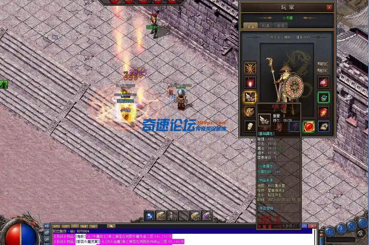 QQ截图20231120213127.webp