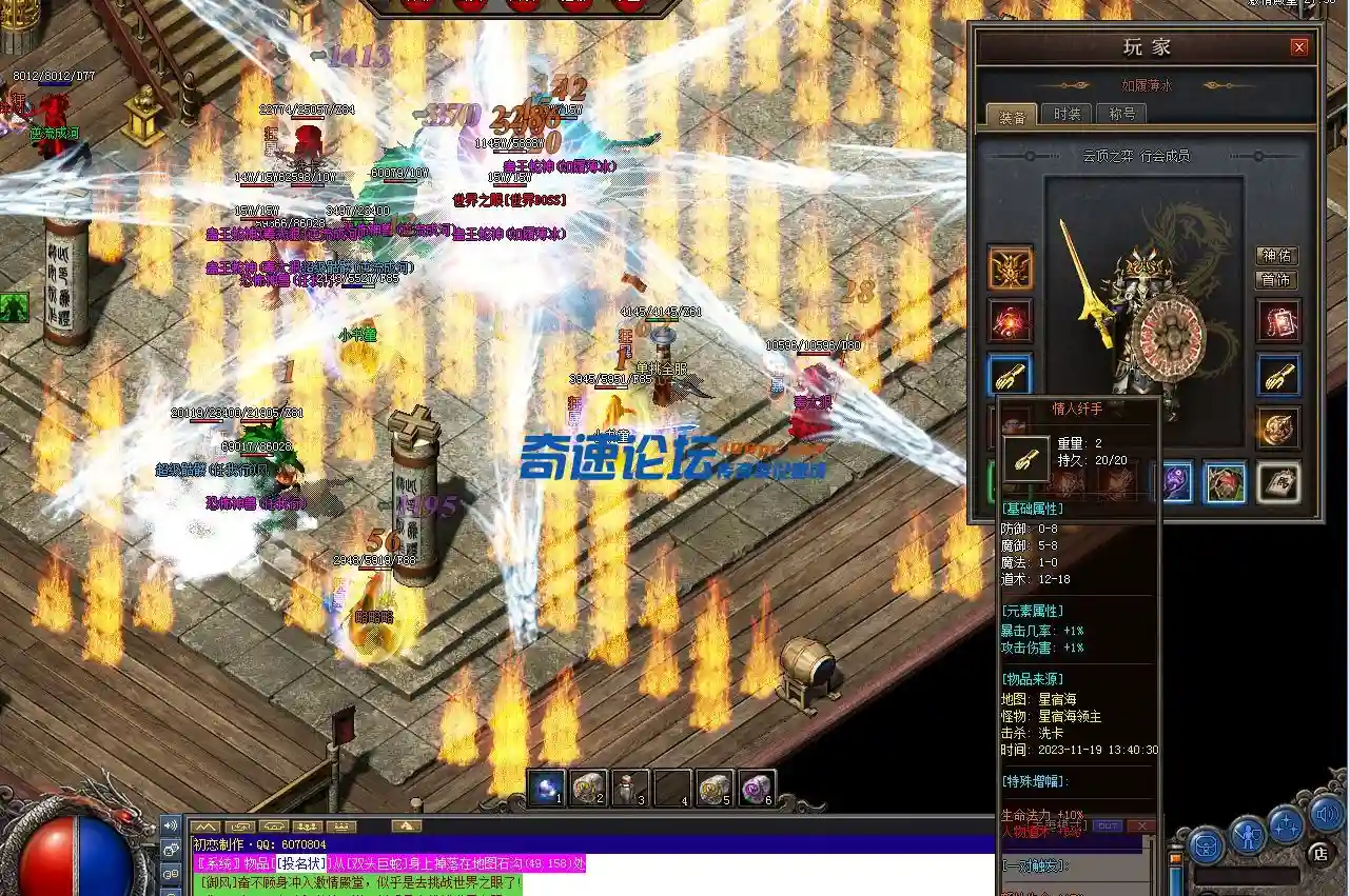 QQ截图20231120222653.webp